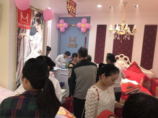 恭祝縵安頓家紡肥西店盛大開業