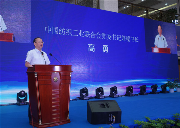 全國(guó)紡織行業(yè)(家紡)質(zhì)量提升動(dòng)員推進(jìn)大會(huì)暨中國(guó)•南通海門市第六屆質(zhì)量節(jié)開(kāi)幕式19日舉行