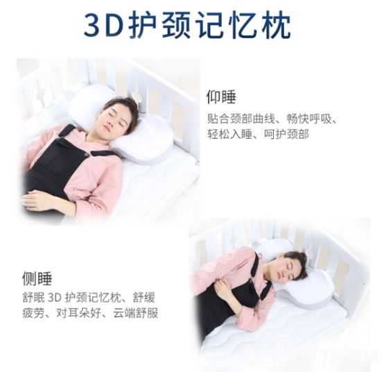 南通錦康家紡3D護(hù)頸記憶枕讓您告別亞健康