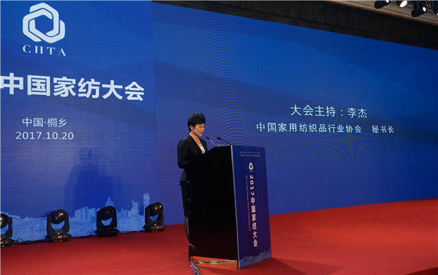 智能造助力新家紡,物聯網開啟新零售