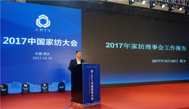 智能造助力新家紡,物聯網開啟新零售