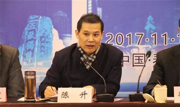 山東省布藝行業(yè)協(xié)會一七年理事會暨一屇四次會員代表大會在泰安召開