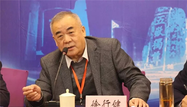 山東省布藝行業(yè)協(xié)會一七年理事會暨一屇四次會員代表大會在泰安召開