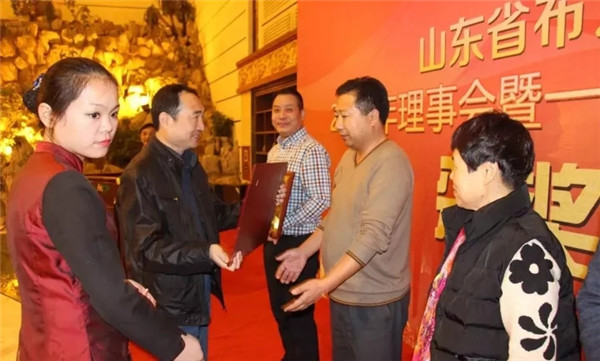 山東省布藝行業(yè)協(xié)會一七年理事會暨一屇四次會員代表大會在泰安召開