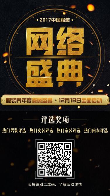 2017ЇbW(wng)j(lu)ʢͶƱ(dng)ʽ 