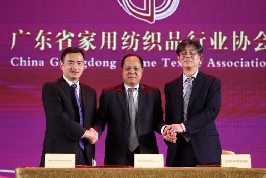 【開放創新共享共贏】2018深圳國際家紡家居展交流晚宴群英薈萃