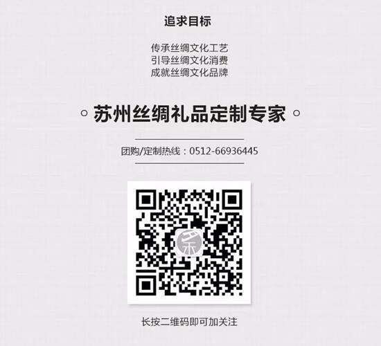 夕禾:世界之窗的姑蘇絲簾