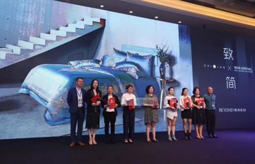 博洋家紡2018“致簡”秋冬定貨會完美收官