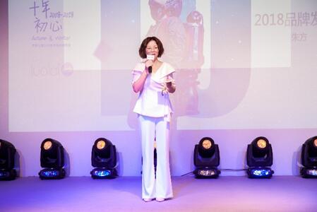 聚焦嬰童專業睡眠締造安全基因——十年初心丨羅萊兒童2018秋冬新品發布會圓滿落幕