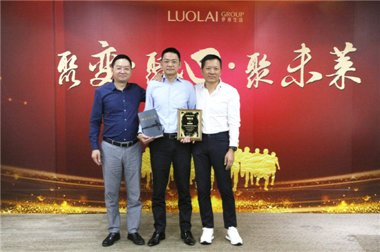 羅萊生活“創(chuàng)二代”接棒,出征贏未萊——薛嘉琛出任羅萊生活科技股份有限公司總裁