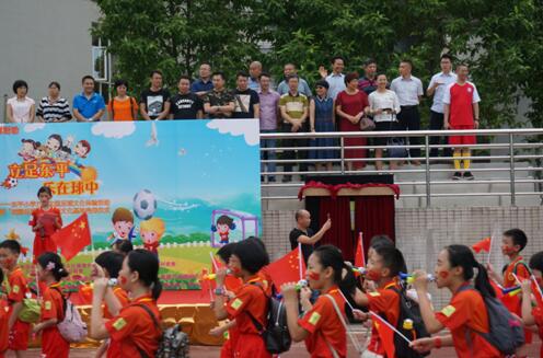 睡康寧家紡董事長(zhǎng)出席東平小學(xué)六一大型足球文化體驗(yàn)活動(dòng)