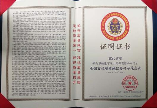 ףR˯Ҽ@2018ȫټ|\Ř˗UʾIQ̖