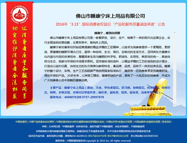 ףR˯Ҽ@2018ȫټ|\Ř˗UʾIQ̖