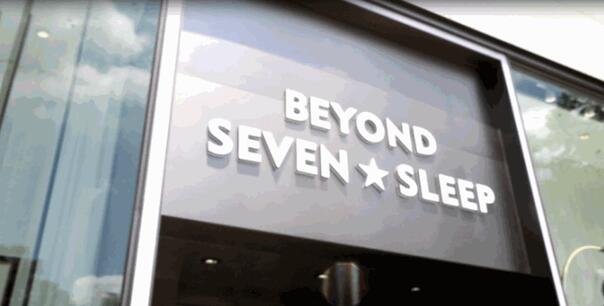 博洋家紡:全球臻選,開辟中國(guó)家紡“絲綢之路”