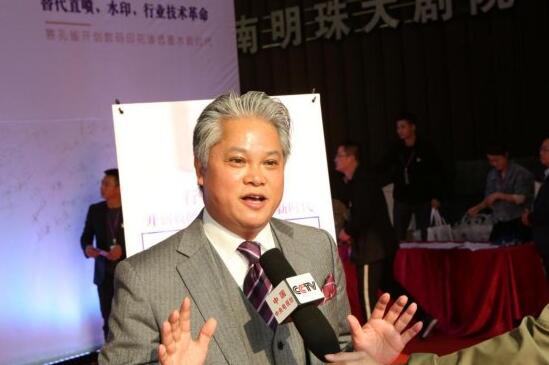 賽孔雀滲透墨印出直噴水印效果 引行業(yè)革命