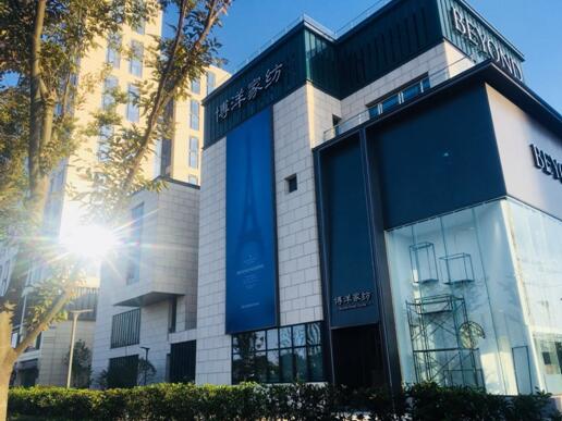 CTIC&博洋家紡 | 聯合推出2019家紡(床上用品)流行趨勢