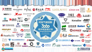 世界地球日:鄂爾多斯集團(tuán)加入30•60碳中和加速計(jì)劃