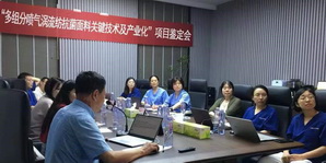 “多組分噴氣渦流紡抗菌面料關(guān)鍵技術(shù)及產(chǎn)業(yè)化”項(xiàng)目取得重大突破,項(xiàng)目成果達(dá)到國(guó)際先進(jìn)水平