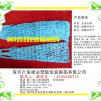 尼龍繩編網袋