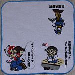 純棉割絨小方巾