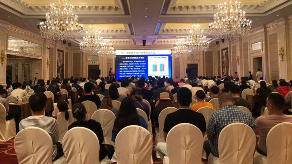 朽(q)Ӯa(chn)I(y)ͨ(chung)r(ji)ֵ--ֽ2019Ї(yng)朴ЇҼҾӄ(chung)Cʢ¡ek