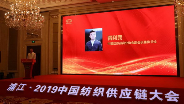 朽(q)Ӯa(chn)I(y)ͨ(chung)r(ji)ֵ--ֽ2019Ї(yng)朴ЇҼҾӄ(chung)Cʢ¡ek