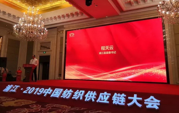 朽(q)Ӯa(chn)I(y)ͨ(chung)r(ji)ֵ--ֽ2019Ї(yng)朴ЇҼҾӄ(chung)Cʢ¡ek