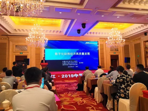 朽(q)Ӯa(chn)I(y)ͨ(chung)r(ji)ֵ--ֽ2019Ї(yng)朴ЇҼҾӄ(chung)Cʢ¡ek