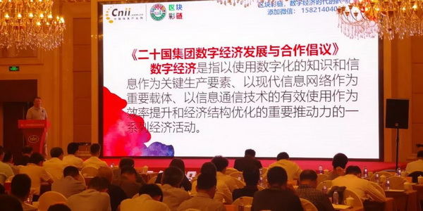 朽(q)Ӯa(chn)I(y)ͨ(chung)r(ji)ֵ--ֽ2019Ї(yng)朴ЇҼҾӄ(chung)Cʢ¡ek