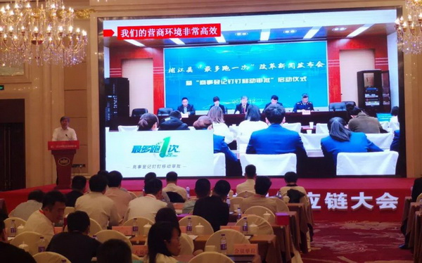 朽(q)Ӯa(chn)I(y)ͨ(chung)r(ji)ֵ--ֽ2019Ї(yng)朴ЇҼҾӄ(chung)Cʢ¡ek