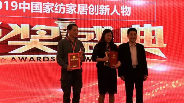 朽(q)Ӯa(chn)I(y)ͨ(chung)r(ji)ֵ--ֽ2019Ї(yng)朴ЇҼҾӄ(chung)Cʢ¡ek