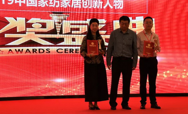 朽(q)Ӯa(chn)I(y)ͨ(chung)r(ji)ֵ--ֽ2019Ї(yng)朴ЇҼҾӄ(chung)Cʢ¡ek