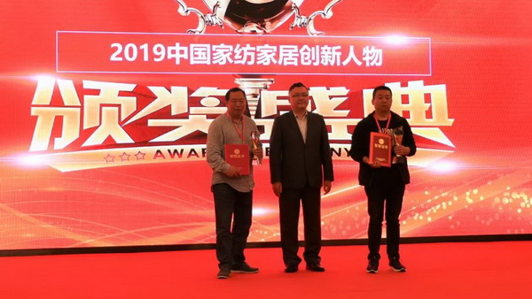 朽(q)Ӯa(chn)I(y)ͨ(chung)r(ji)ֵ--ֽ2019Ї(yng)朴ЇҼҾӄ(chung)Cʢ¡ek