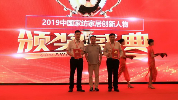 朽(q)Ӯa(chn)I(y)ͨ(chung)r(ji)ֵ--ֽ2019Ї(yng)朴ЇҼҾӄ(chung)Cʢ¡ek