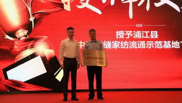 朽(q)Ӯa(chn)I(y)ͨ(chung)r(ji)ֵ--ֽ2019Ї(yng)朴ЇҼҾӄ(chung)Cʢ¡ek