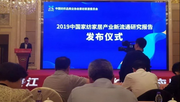 朽(q)Ӯa(chn)I(y)ͨ(chung)r(ji)ֵ--ֽ2019Ї(yng)朴ЇҼҾӄ(chung)Cʢ¡ek