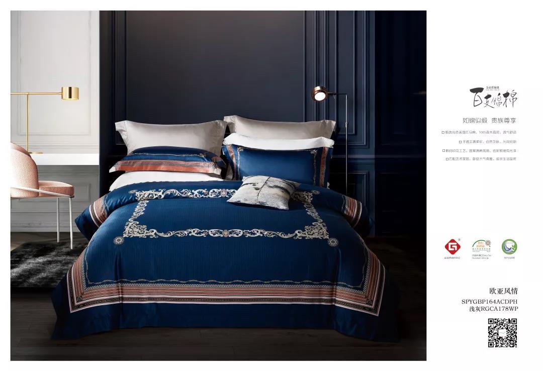 ̫ƳƷ--2020֮䡰{ϵ