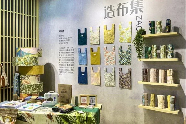 첼չ2020intertextileϺҼչhM@H