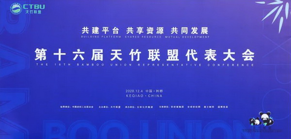 ƽ_ YԴ ͬlչ--ʮ˴ڽBde