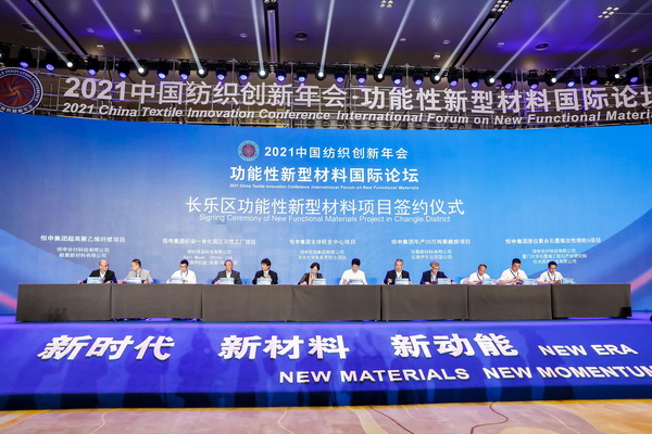 ²--2021ЇͲχHՓڸL_