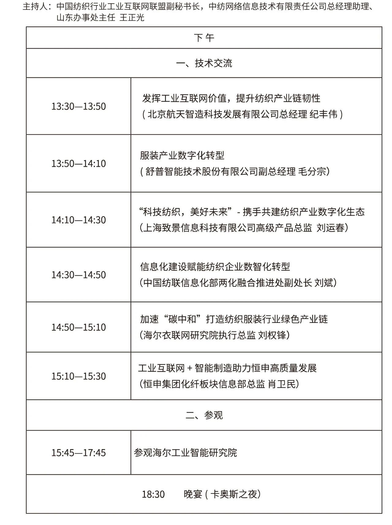 clչ2021ЇИIɻںϴue