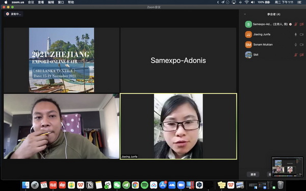 Rƶˣxϣ2021㽭ھW(wng)Ͻו(hu)˹mվ-(chng)AMչ٣