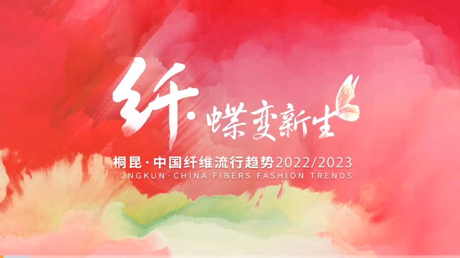 ocͩЇwSڅ2022/2023lƶˡĻ