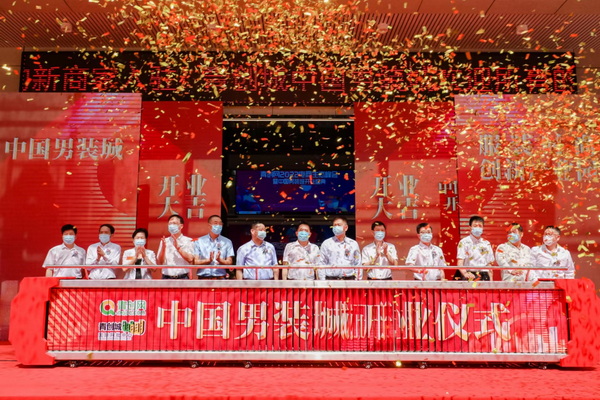 青創網2022電商生態峰會“三天兩夜”活動正式拉開帷幕!